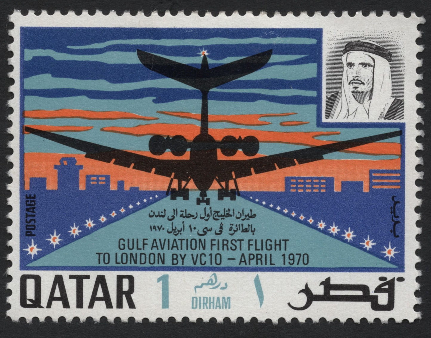 SCG7576 - Gulf Aviation First Flight to London – April 1970 (Qatar)