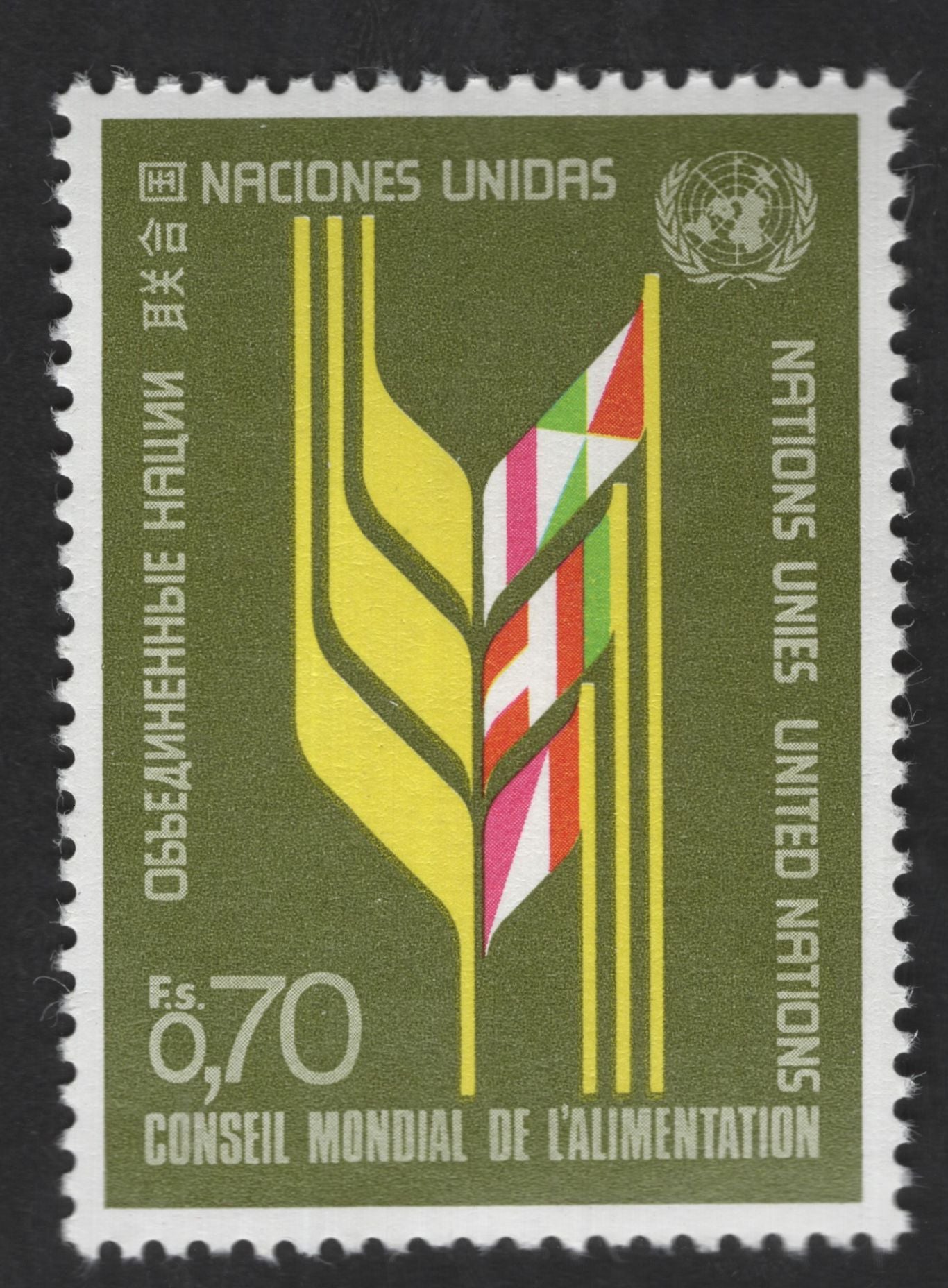 SCG12822 - United Nations 1974 World Food Council – Global Food Security Issue (0.70)