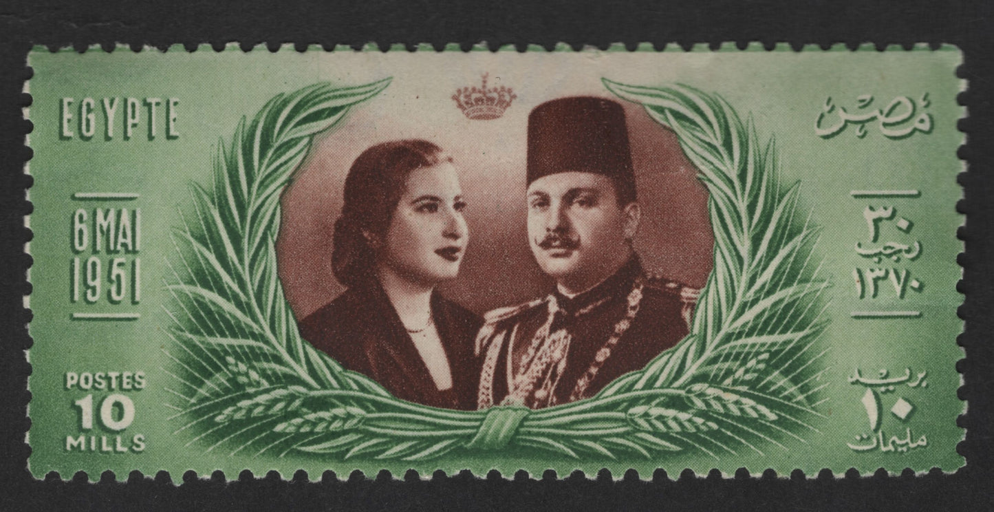 SCG12853 - Egypt 1951 Royal Wedding of King Farouk & Queen Narriman – 10 Mills Commemorative Stamp