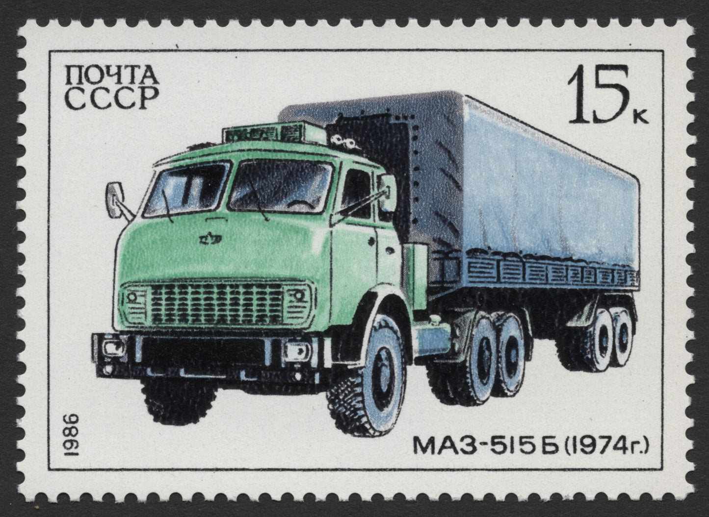 SCG409 - USSR 1986 Soviet Trucks Commemorative Stamp Set