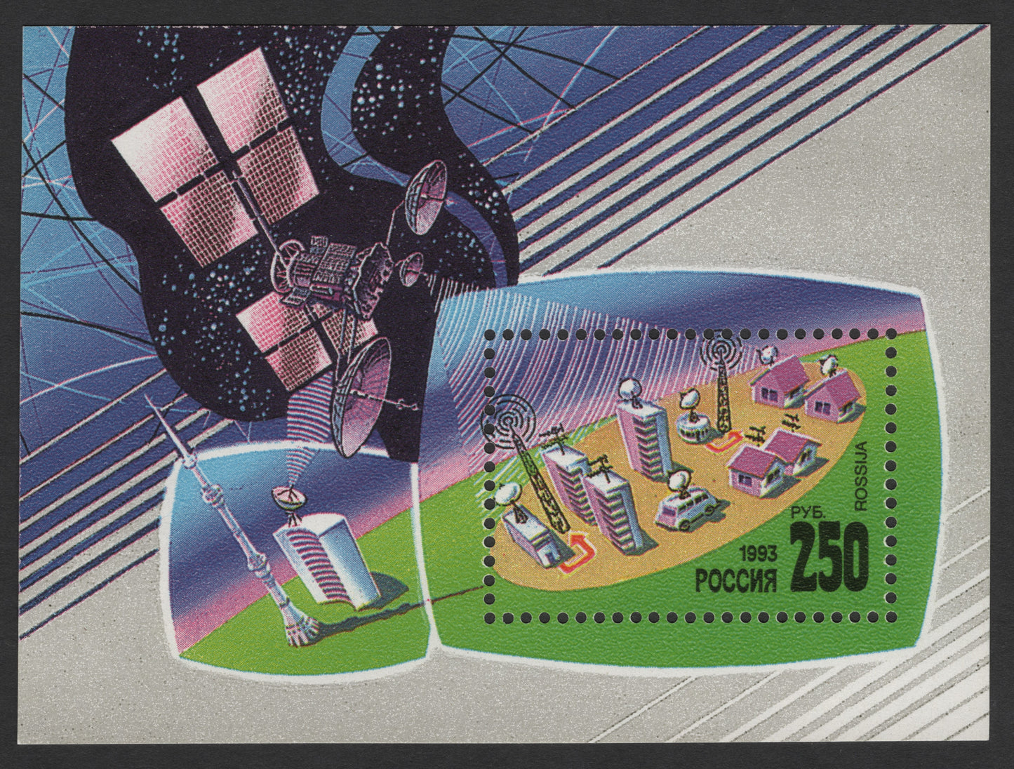 SCG396 - Russia 1993 Satellite Telecommunications Souvenir Sheet / Miniature Sheet