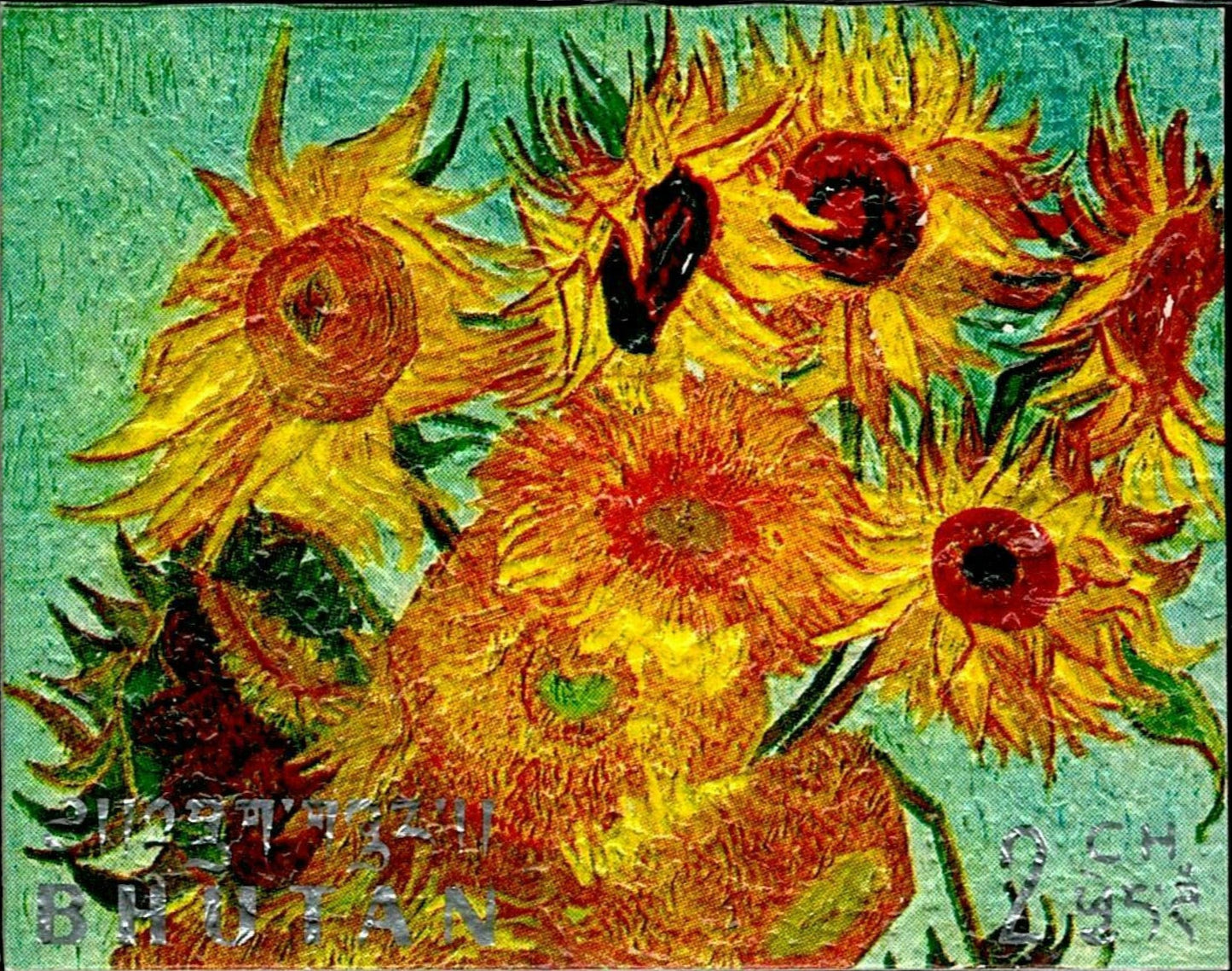 SCG123 Bhutan 3D Stamp – Van Gogh’s Sunflowers Holographic Issue