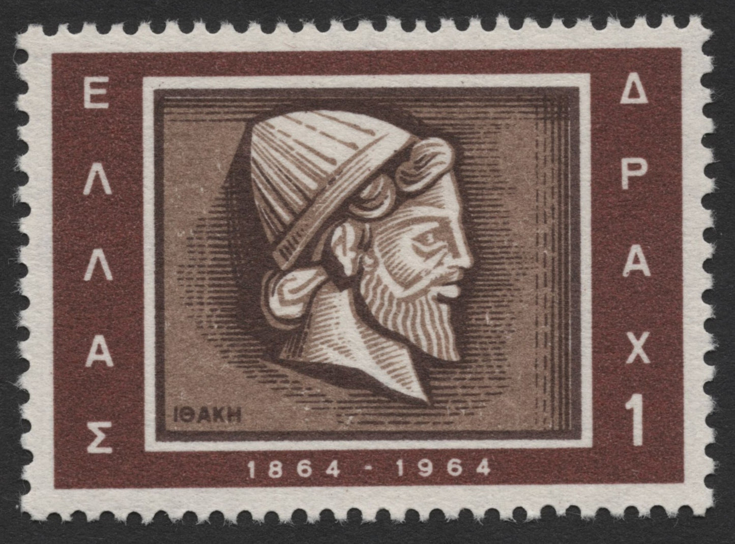 SCG374 - Greece 1964 Ionian Islands Centenary Stamp Set