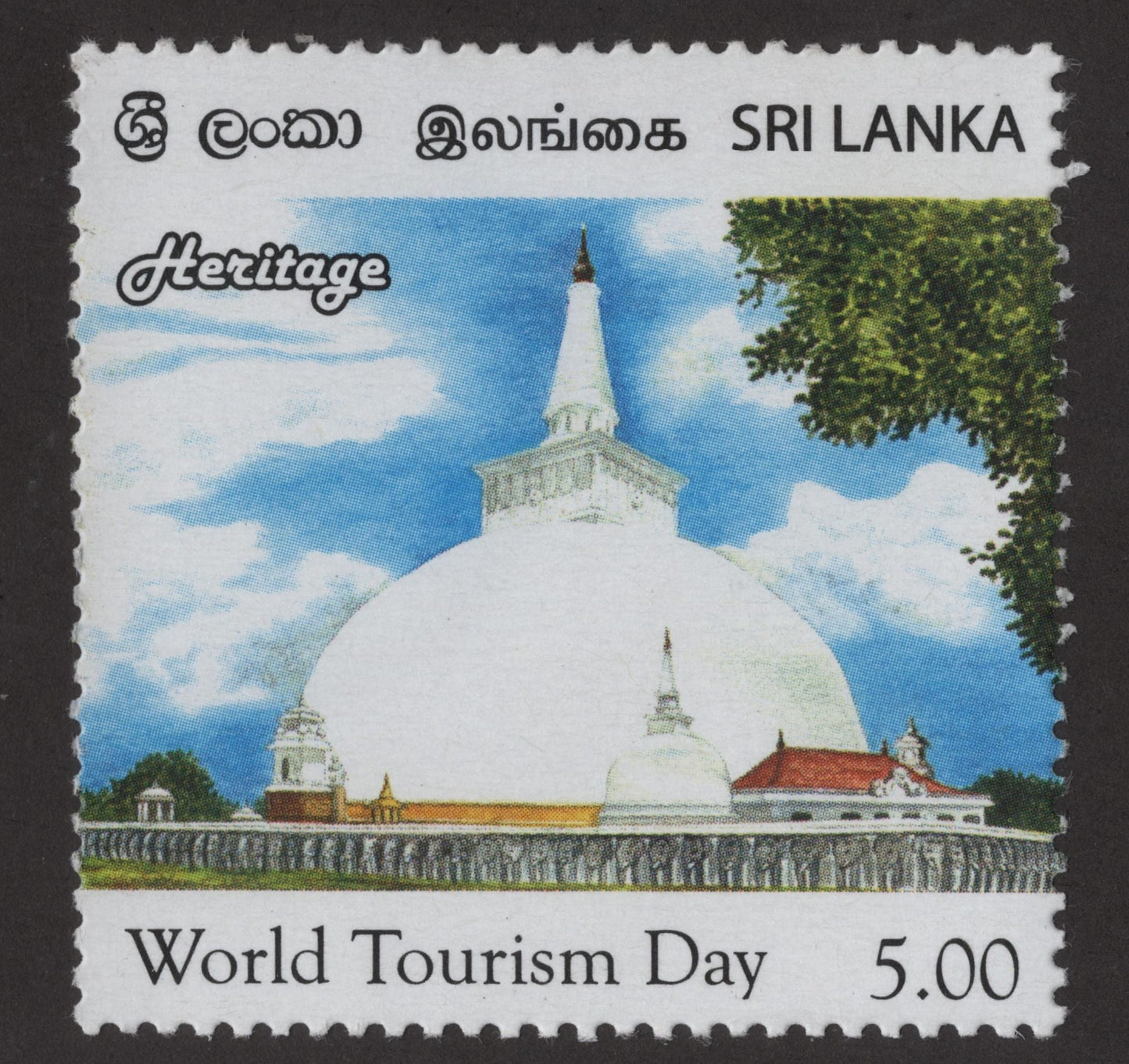 SCG150 Sri Lanka – World Tourism Day Stamp Set