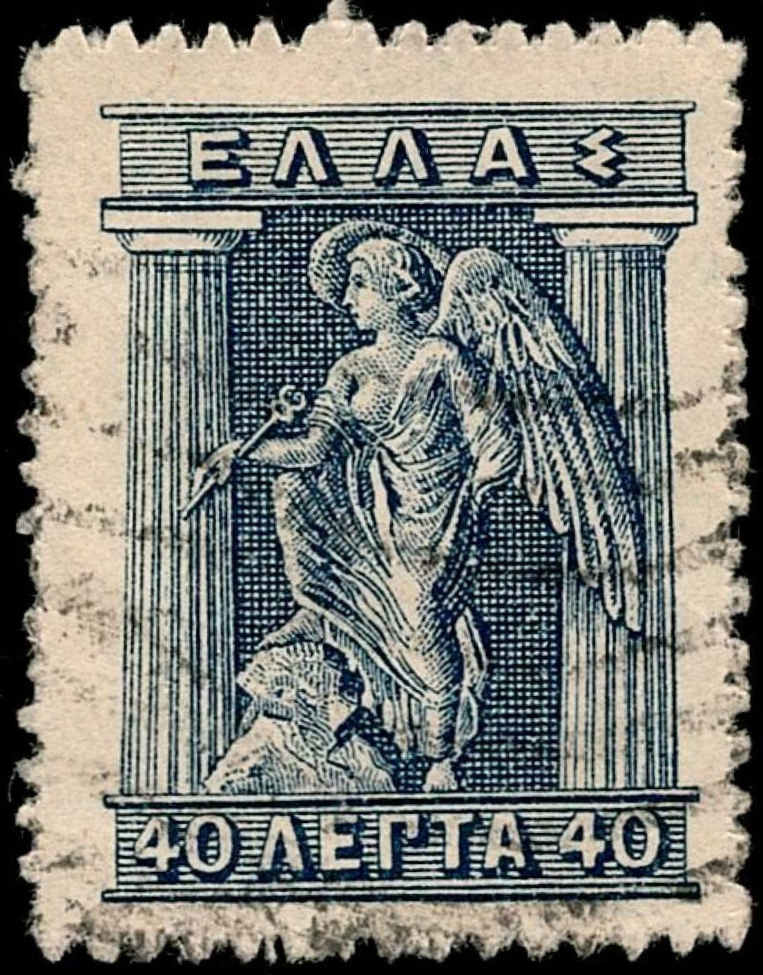 SCG618 - Greece 40 Lepta Winged Victory Used Stamp
