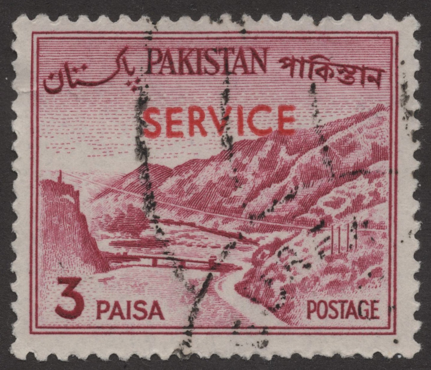 SCG213 Used Pakistan 3 Paisa Service Stamp – Mountain Pass Scene