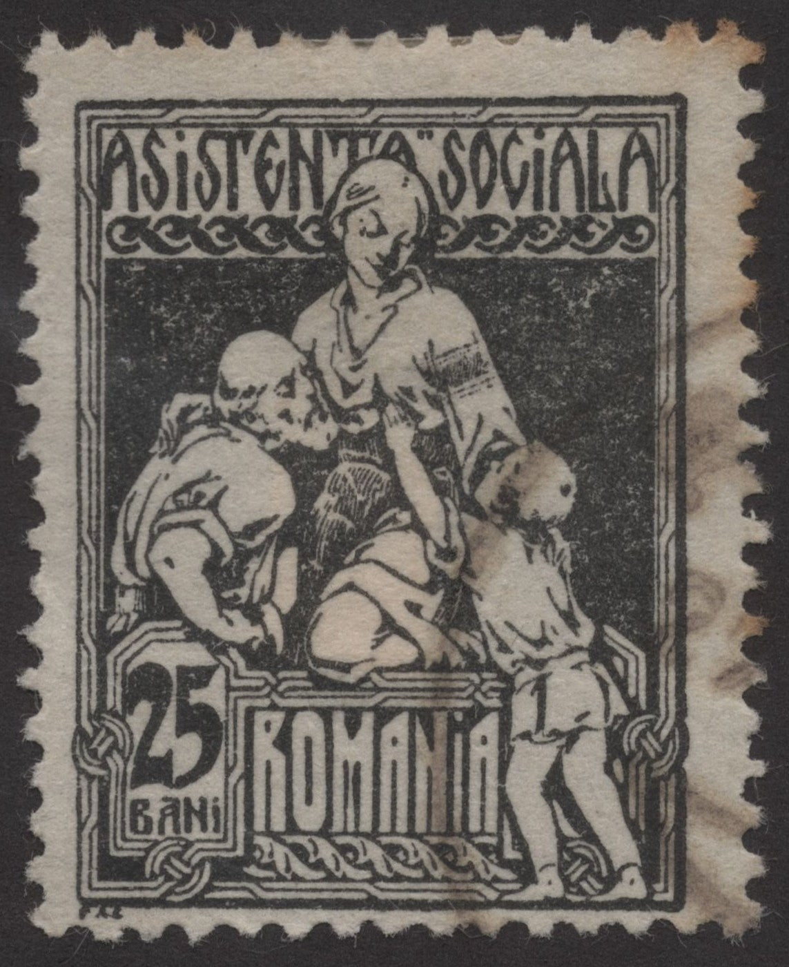 SCG239 Used Romania 25 Bani "Asistența Socială" Charity Stamp