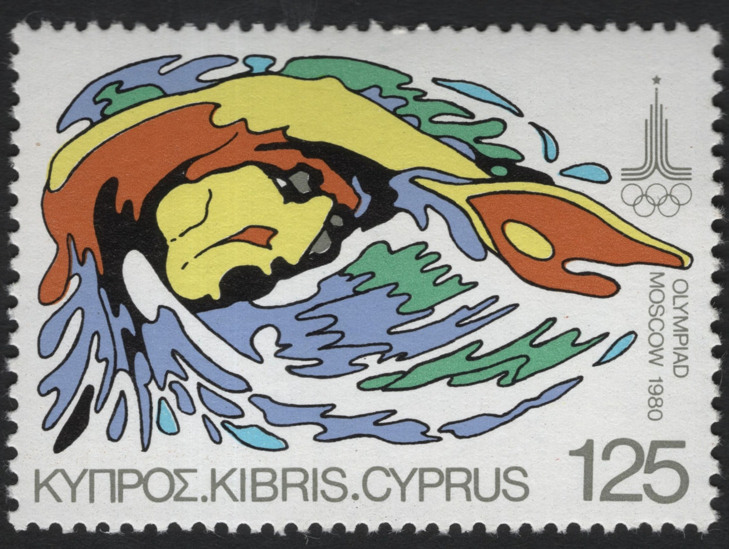 SCG9356 - Cyprus 1980 Moscow Olympics – Swimmer in Motion (125 Mils)