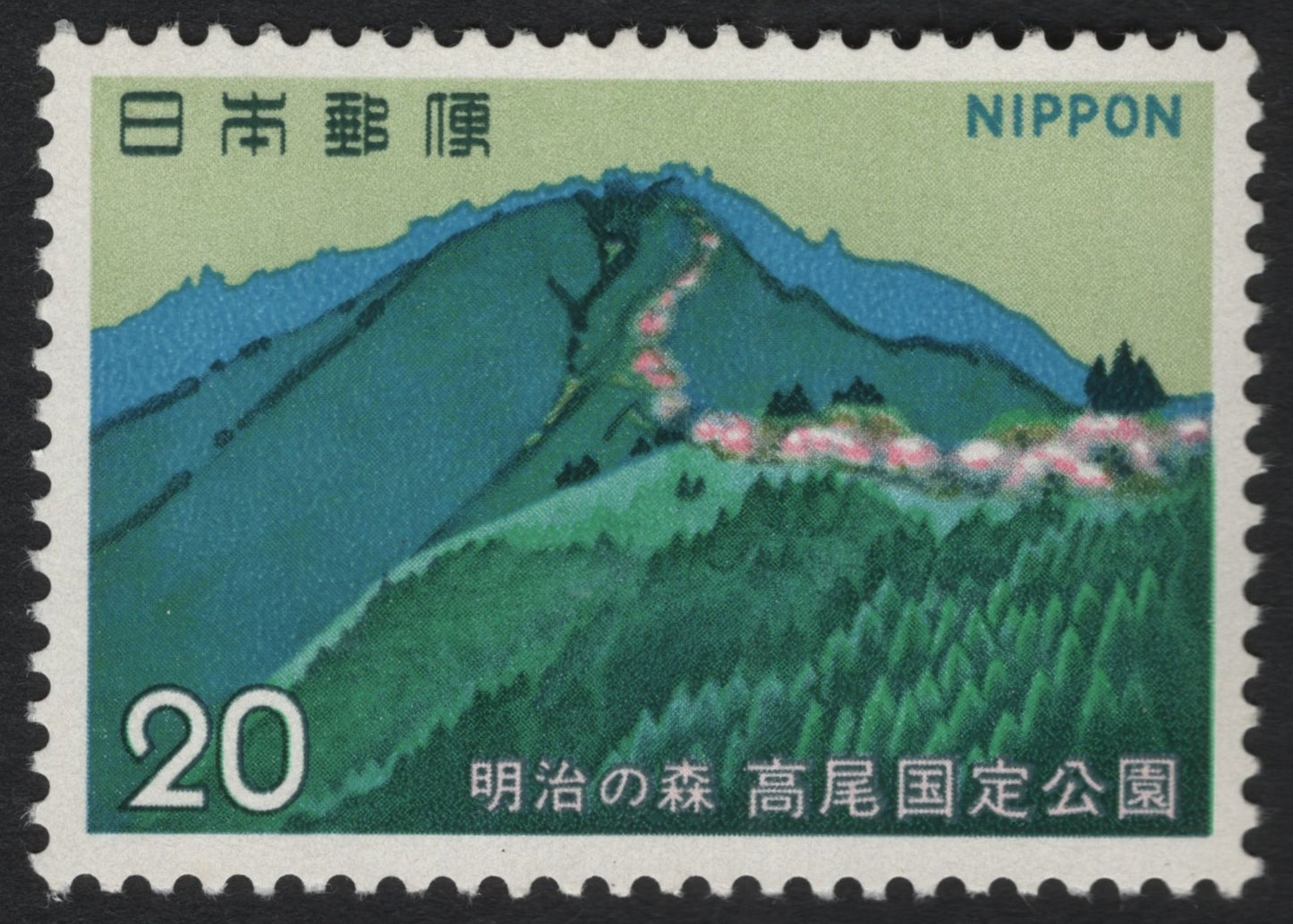 SCG8651 - Japan 1960 – Meiji no Mori Takao Quasi-National Park
