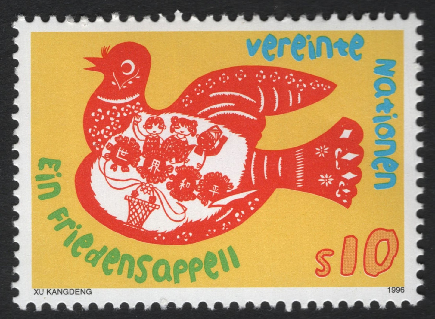 SCG9320 - UN Vienna 1996 – “Ein Friedensappell” Peace Appeal (S10)