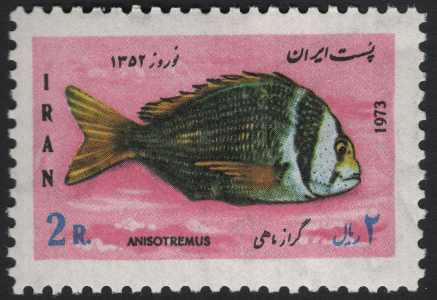 SCG9722 - Iran 1973 “Anisotremus” Marine Life Definitive – 2 Rials