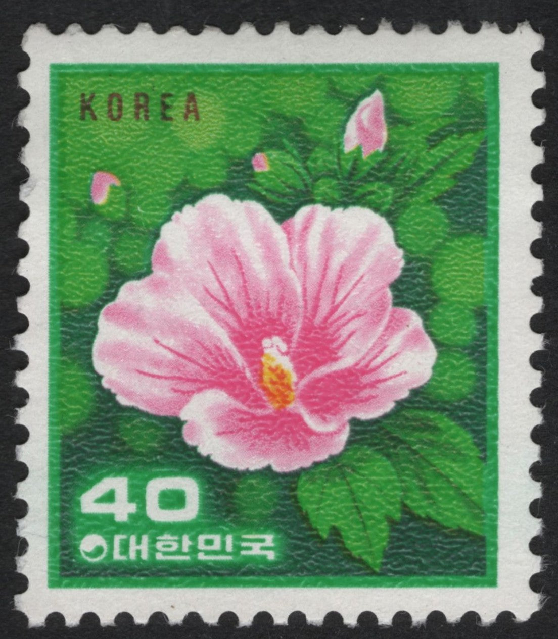 SCG9712 - 🇰🇷 South Korea – Hibiscus syriacus (Rose of Sharon) – 40 Won