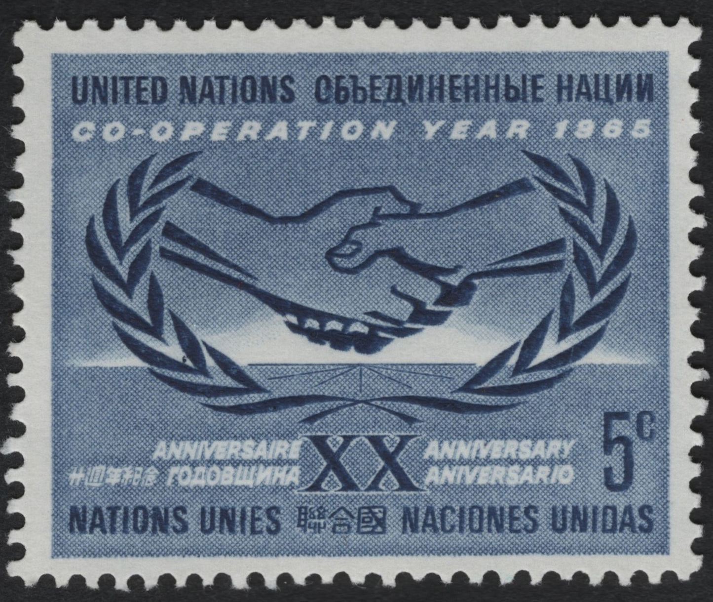 SCG9714 - United Nations 1965 “Co-operation Year” 5c – 20th Anniversary Issue (UN New York)
