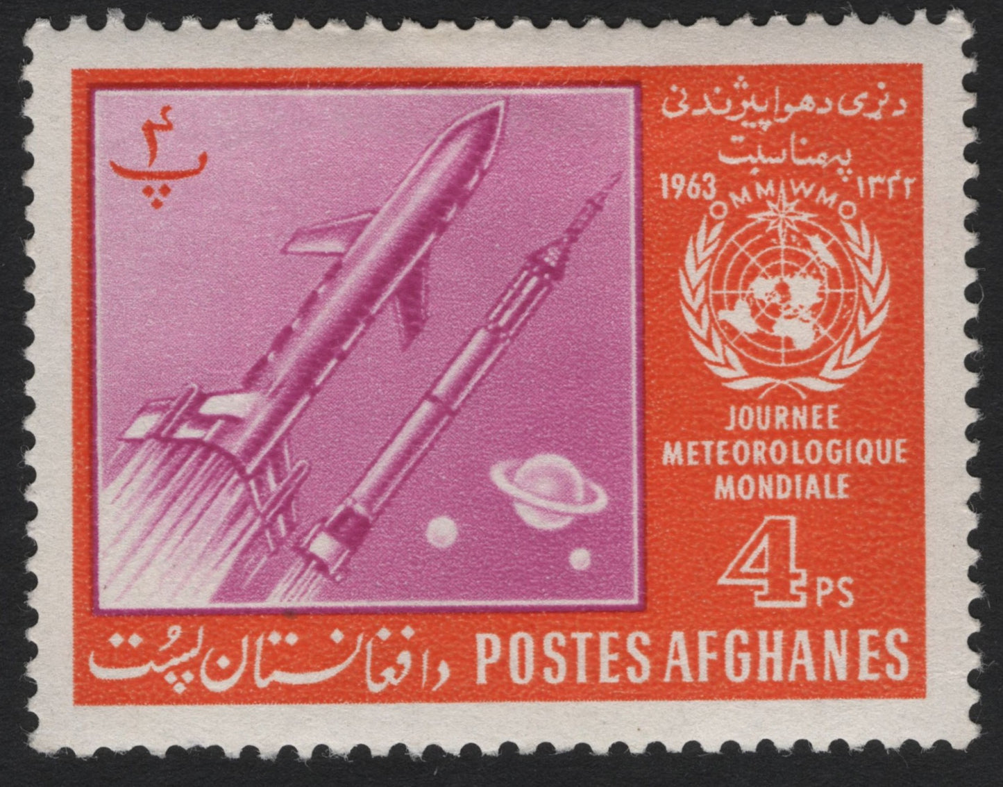 SCG6761 - Afghanistan 1963 – World Meteorological Day (OMM/WMO)