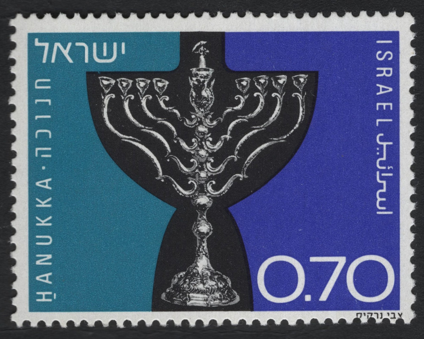 SCG9618 - Israel – Hanukka 0.70 IL Menorah Issue