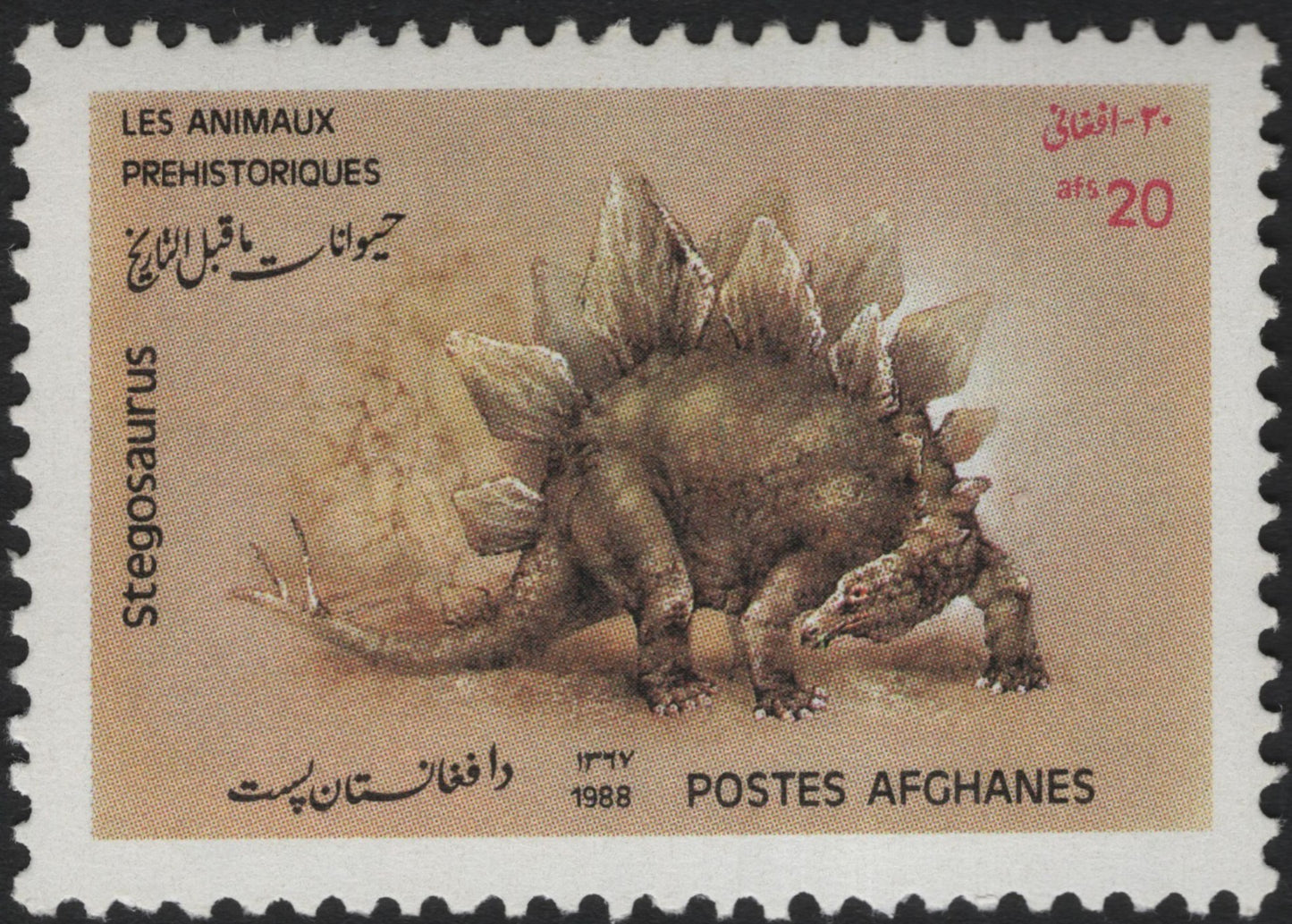 SCG9619 - Afghanistan 1988 – Stegosaurus “Les Animaux Préhistoriques” 20 Afs