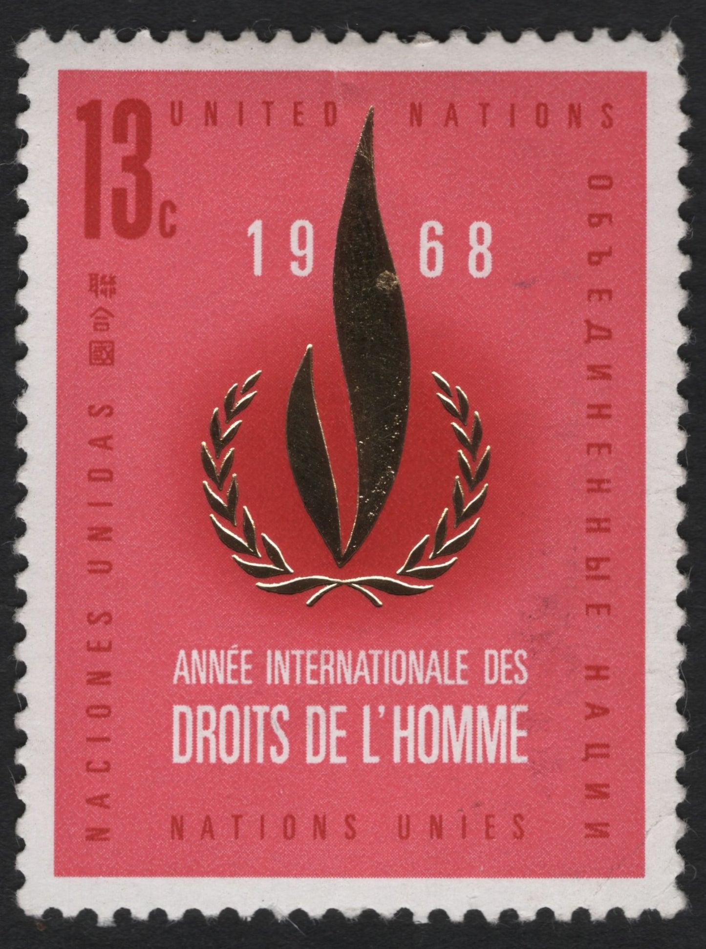 SCG9776 - United Nations 1968 – International Year for Human Rights, 13c