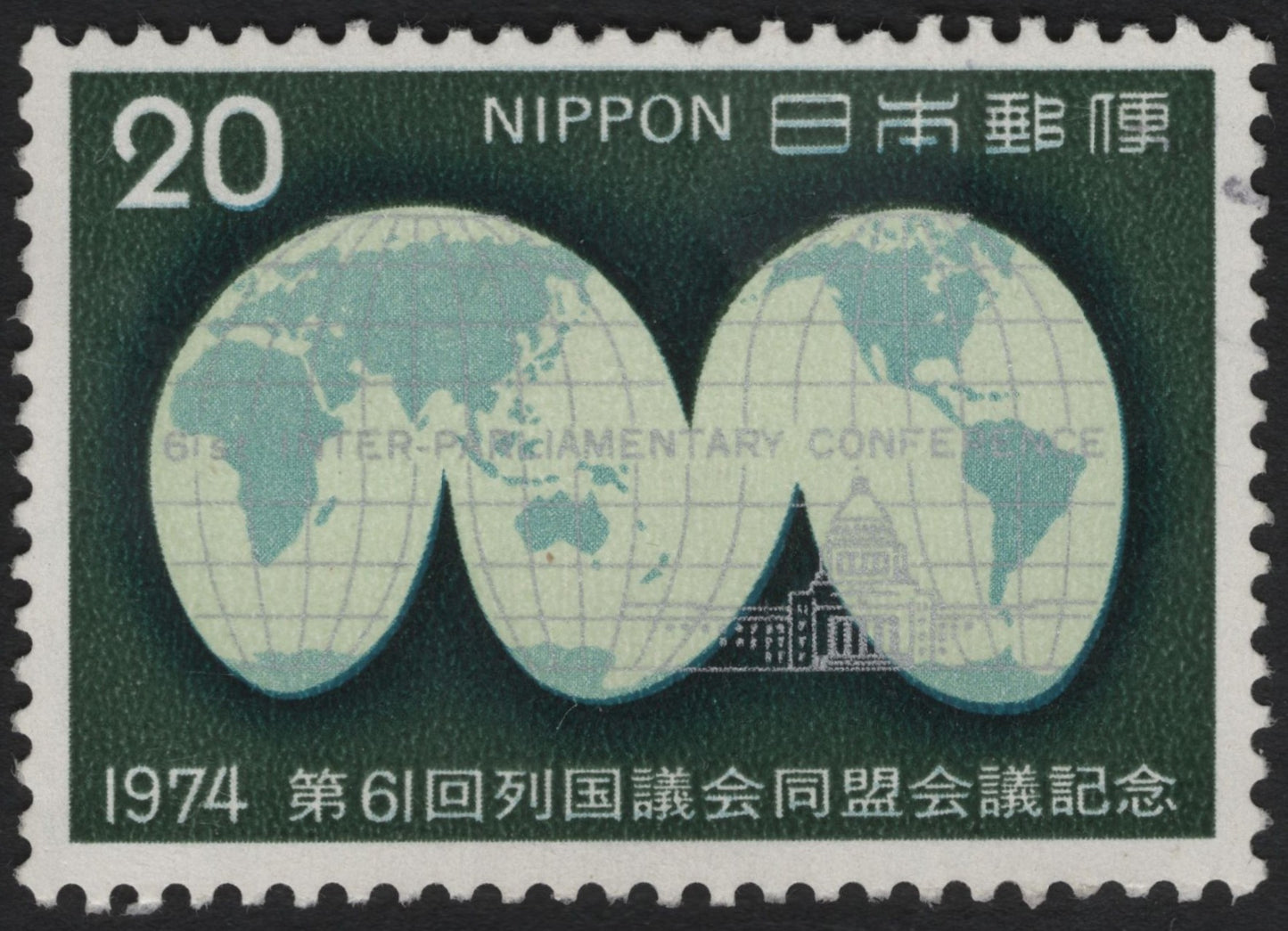 SCG8707 - Japan – 1974 Inter-Parliamentary Conference Globe Emblem (20 Yen)