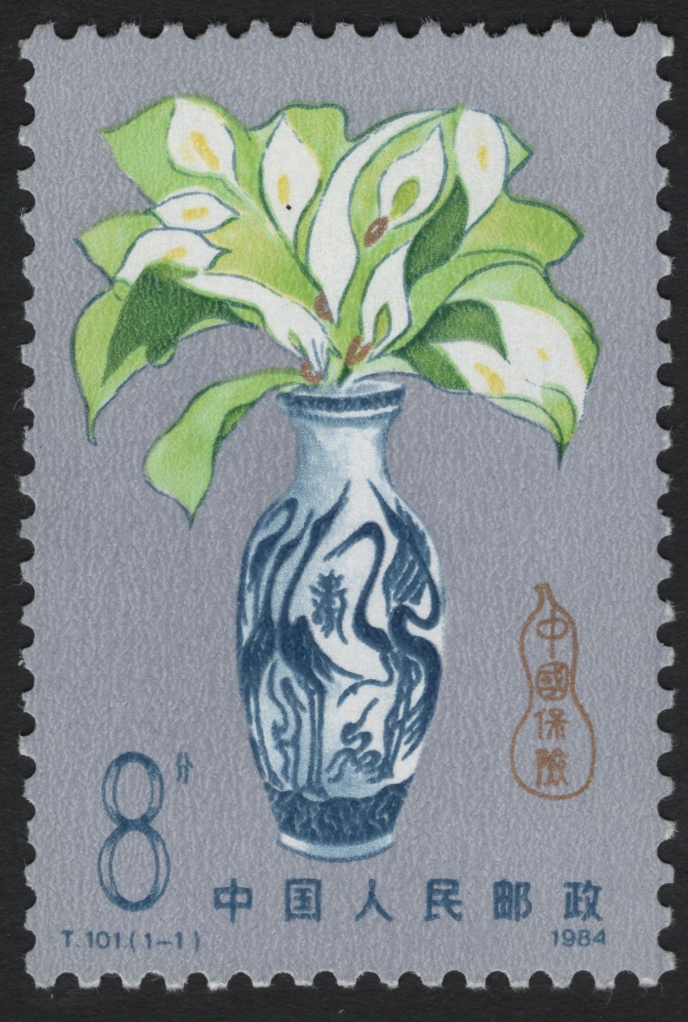 SCG8783 - China 1984 – Calla Lilies in Blue-and-White Porcelain Vase (8 f)