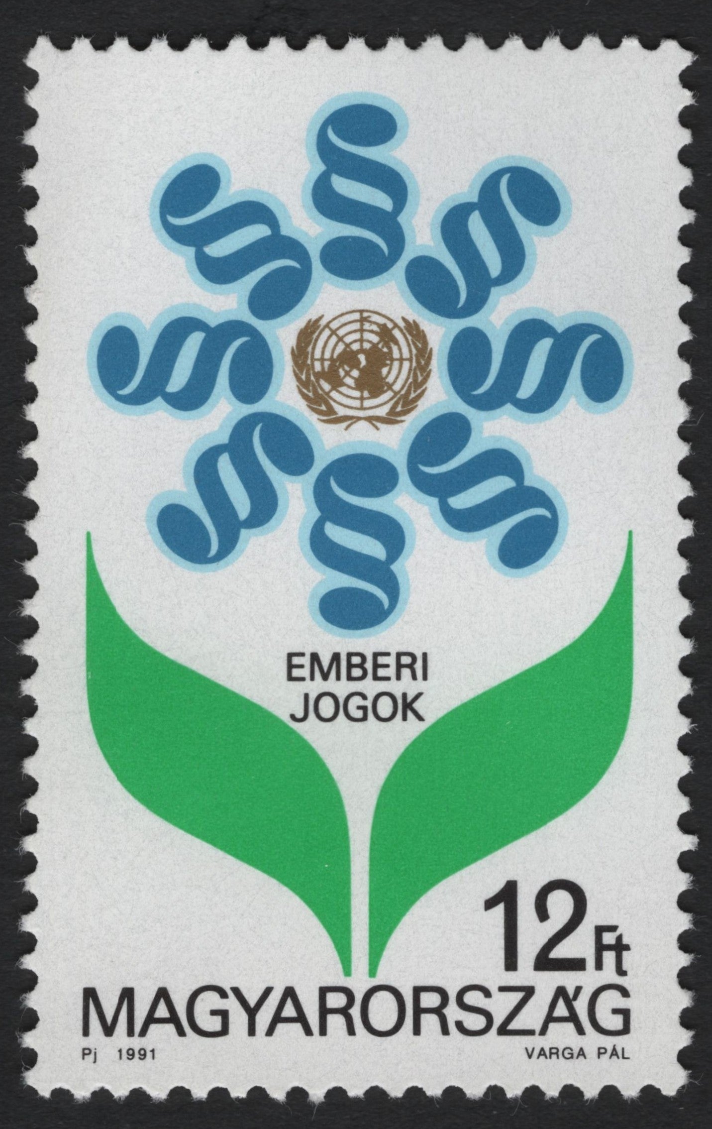 SCG8788 - Hungary 1991 “Human Rights” – UN Emblem & Legal Symbols (12 Ft)
