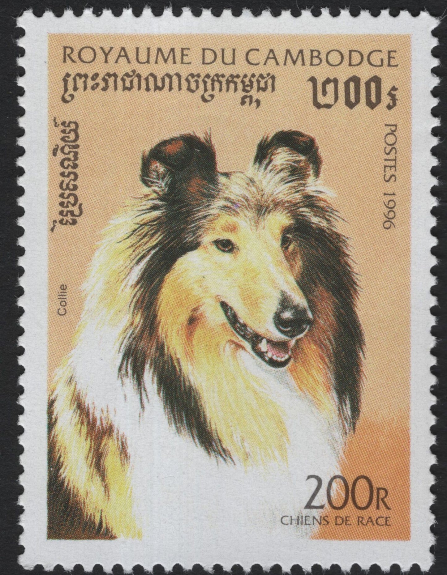SCG8310 - Cambodia 1996 “Purebred Dogs” Stamp Series