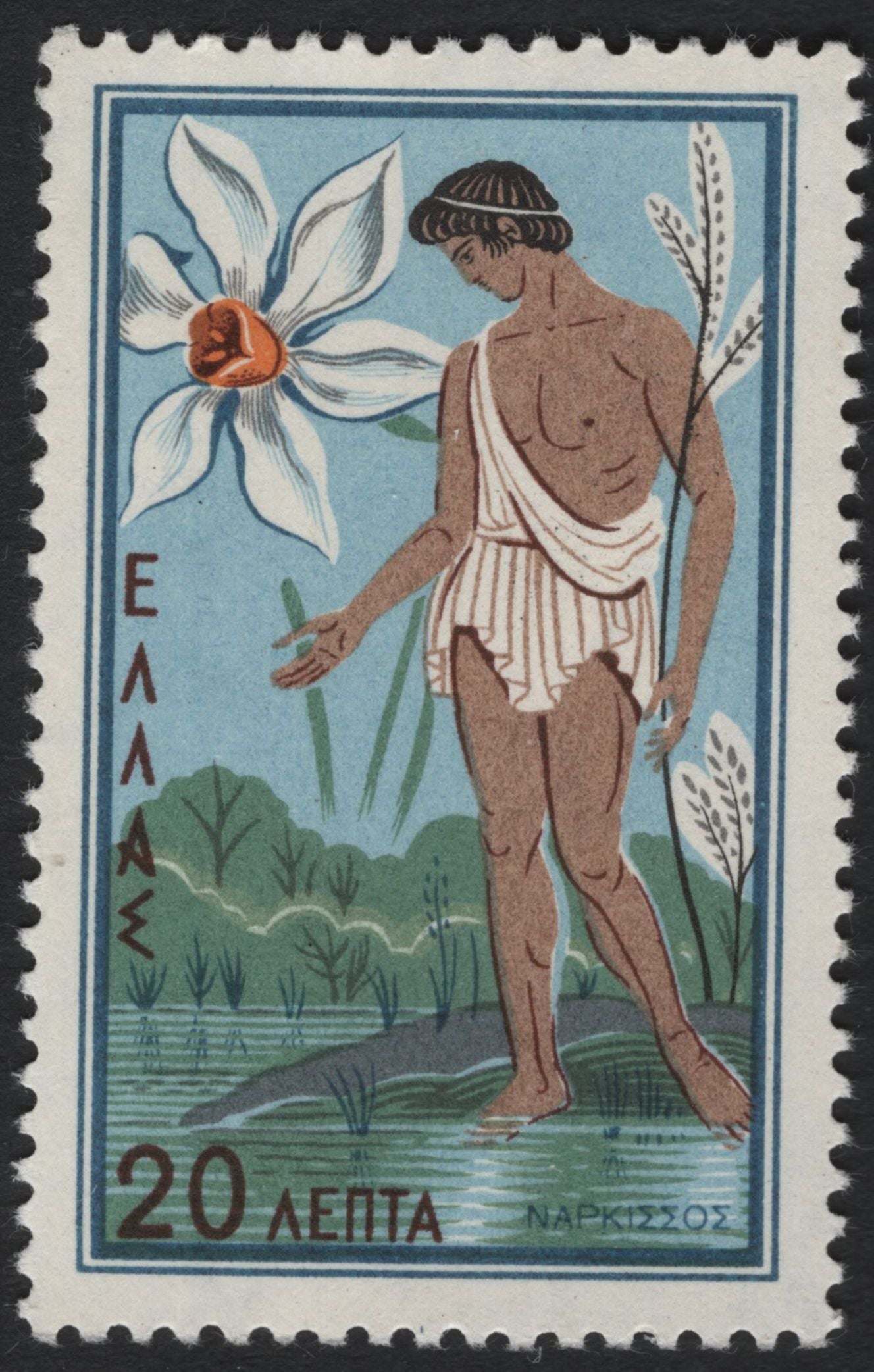 SCG8311 - Greece 1961 Mythological Figures and Flowers