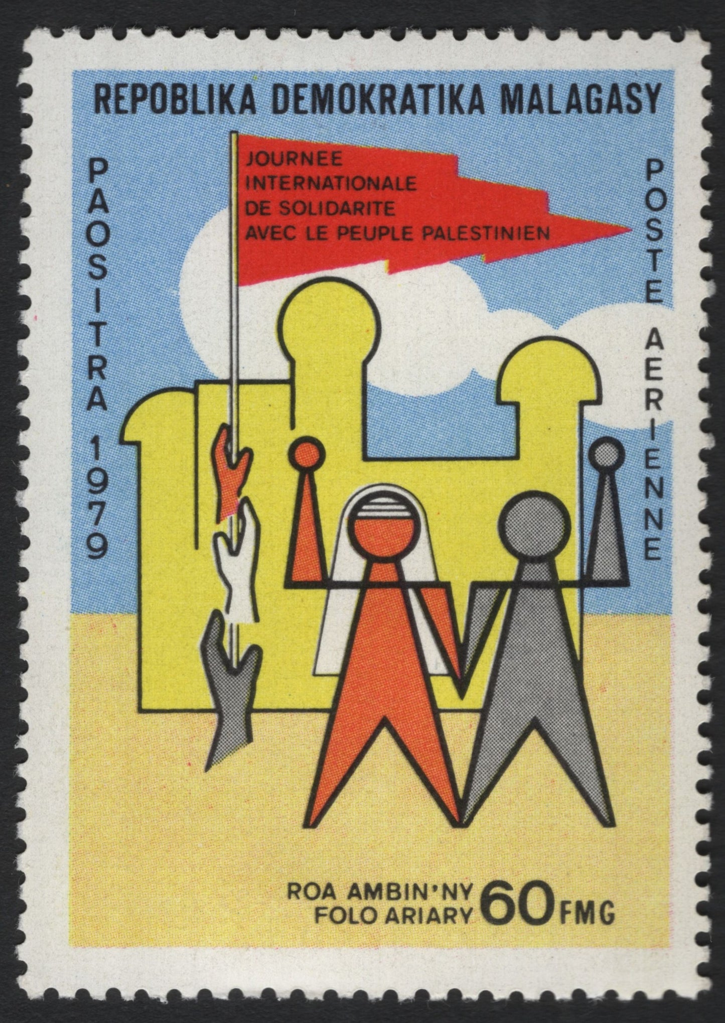 SCG8688 - Madagascar 1979 – International Day of Solidarity with the Palestinian People