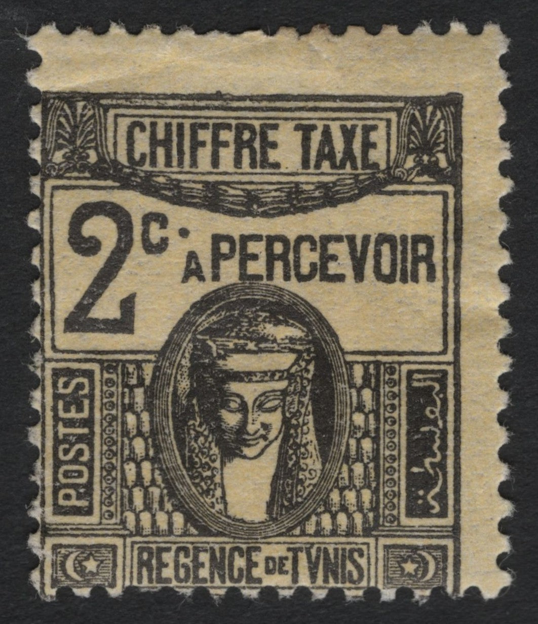 SCG9611 - Tunisia – Régence de Tunis Postage Due 2c “Chiffre-Taxe” (c.1890s–1900s)