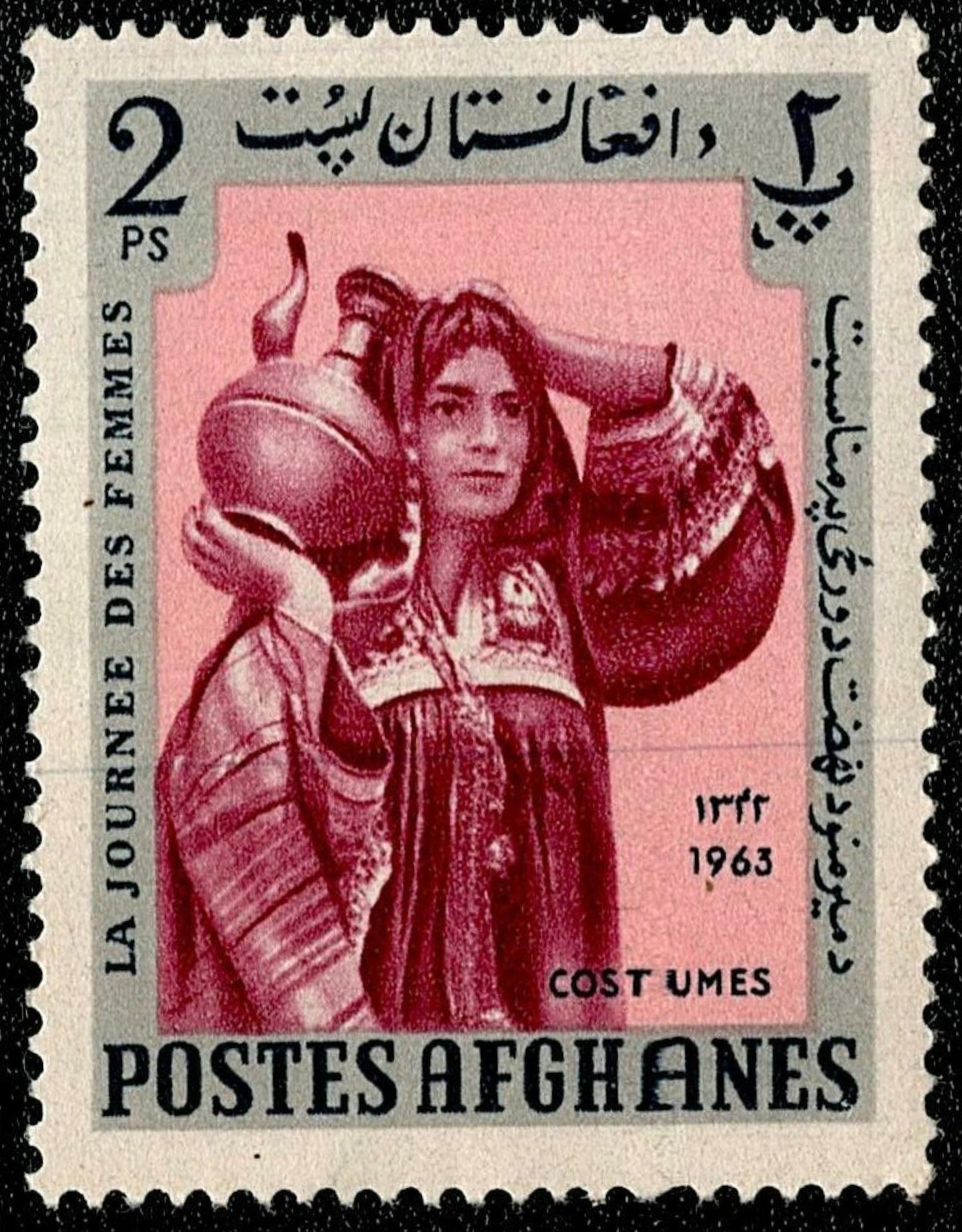 SCG768 - Afghanistan 1963 Women’s Day Stamp – Traditional Costume