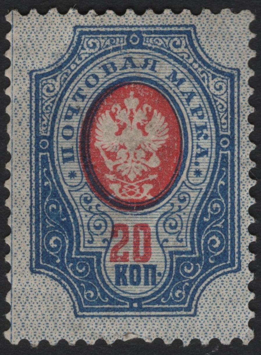 SCG9914 - ๐ท๐บ Russia โ 20 Kopeks Coat of Arms (Imperial Eagle), ca. 1909โ1917