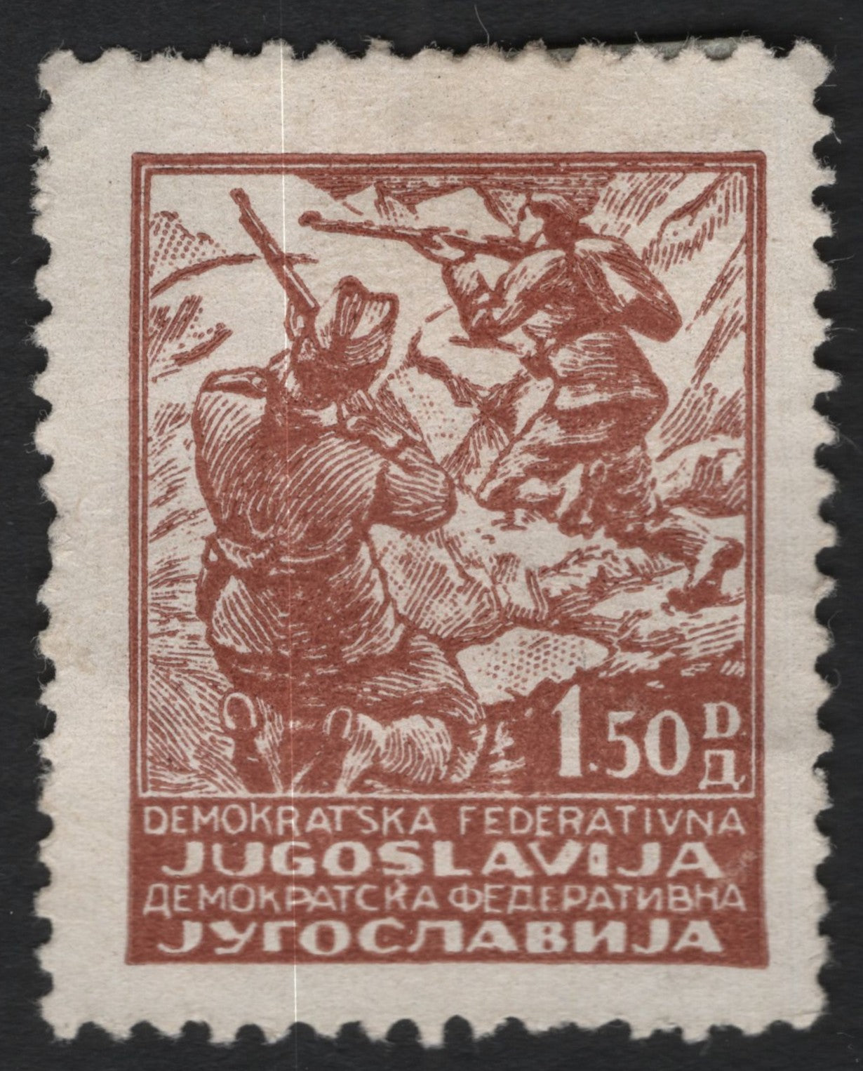 SCG9883 - Partisan Riflemen in Combat – 1.50 Dinar, 1945 (DF Yugoslavia)