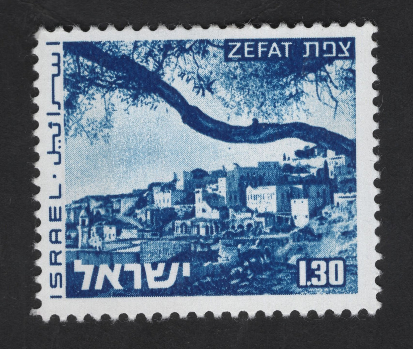 SCG13654 - Safed (Zefat) City View – 1.30 Israeli Landscape Stamp