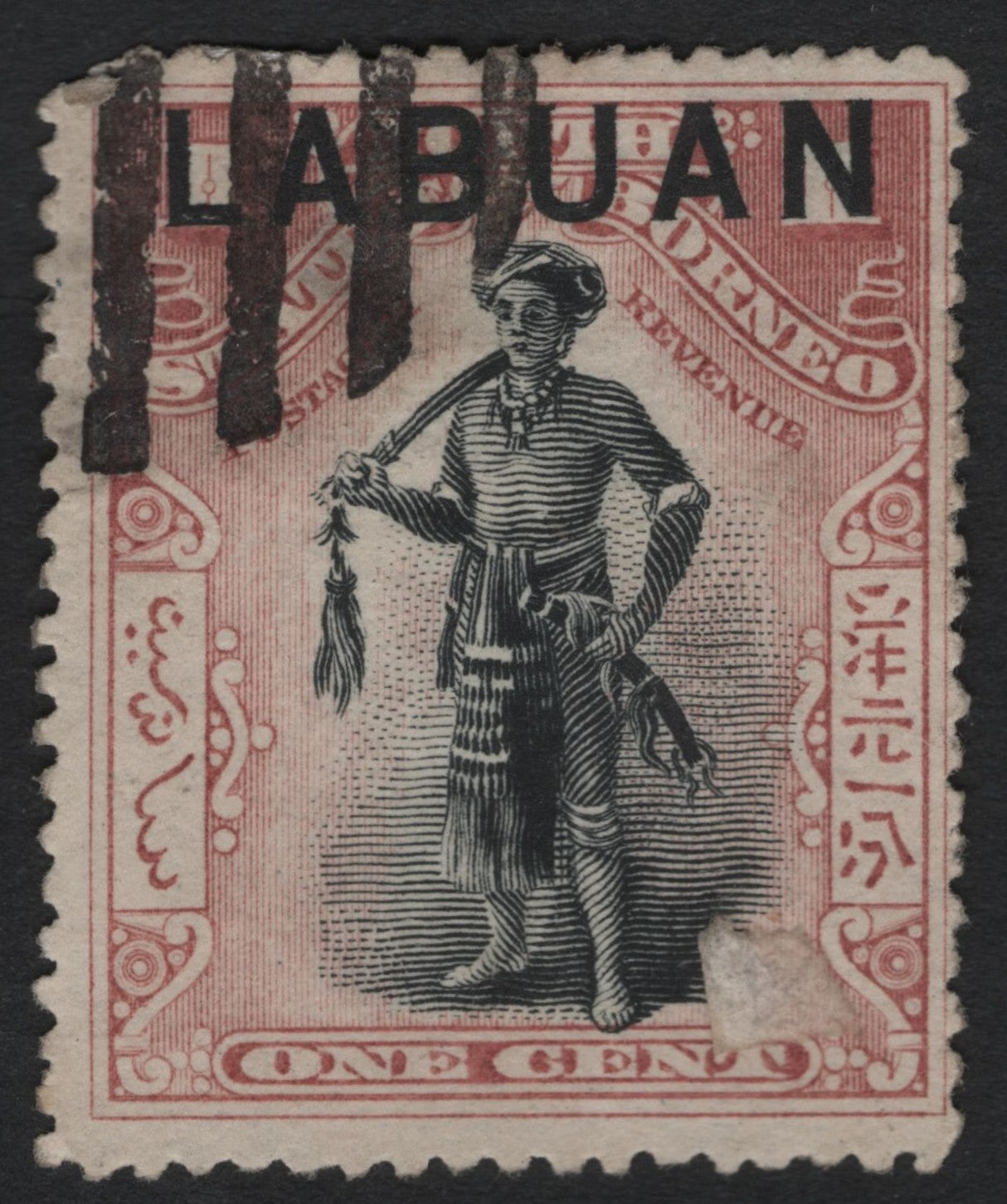 SCG9009 - Labuan 1 Cent Overprinted Revenue Stamp – Warrior Motif (c. 1894–1902)
