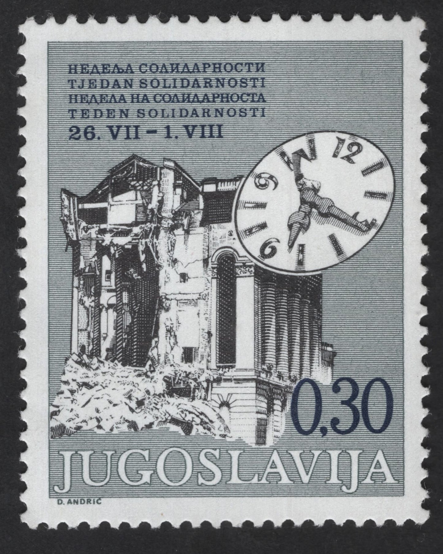 SCG13698 - Yugoslavia 0.30 Dinara – Solidarity Week Commemorative (Reconstruction & Time Motif)