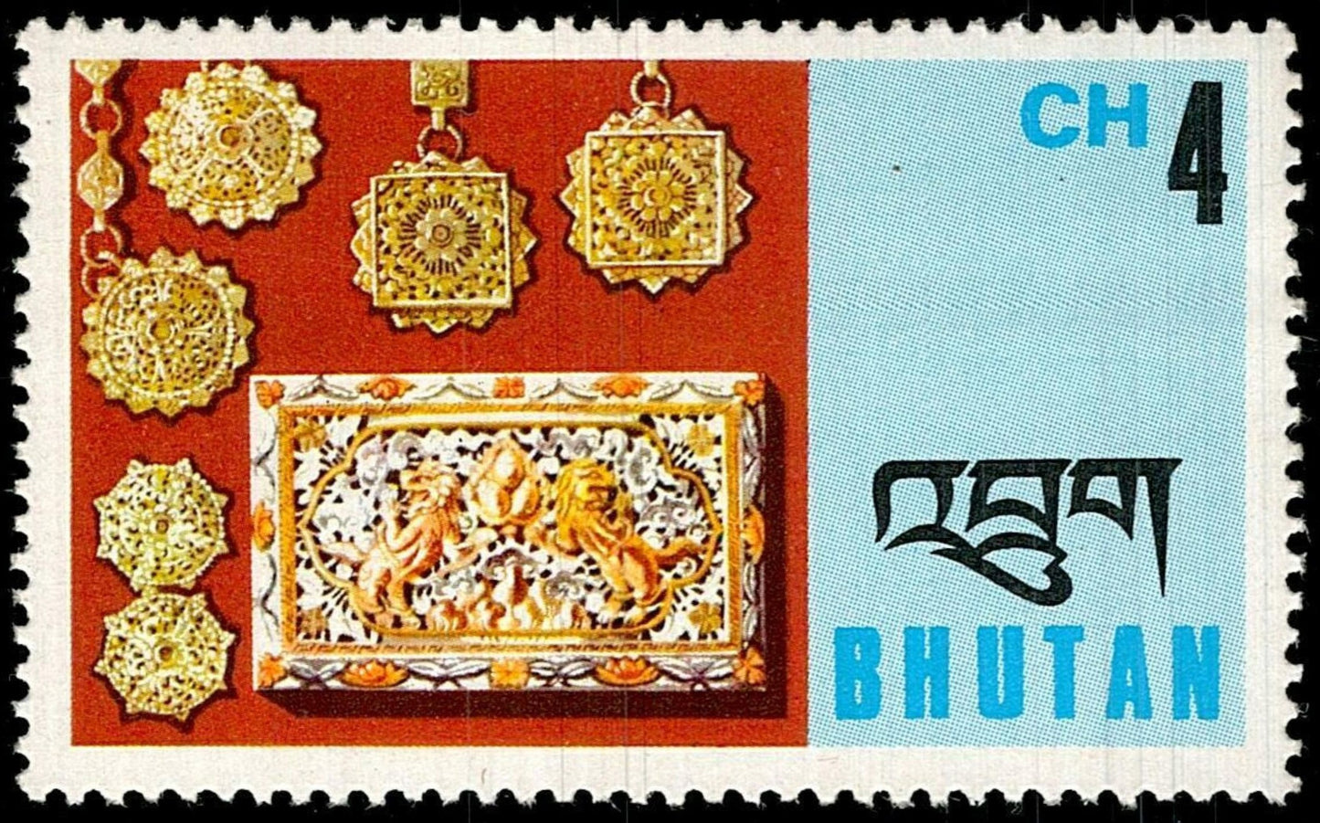 SCG783 - Bhutan 4 CH Stamp – Traditional Bhutanese Jewelry and Ornaments