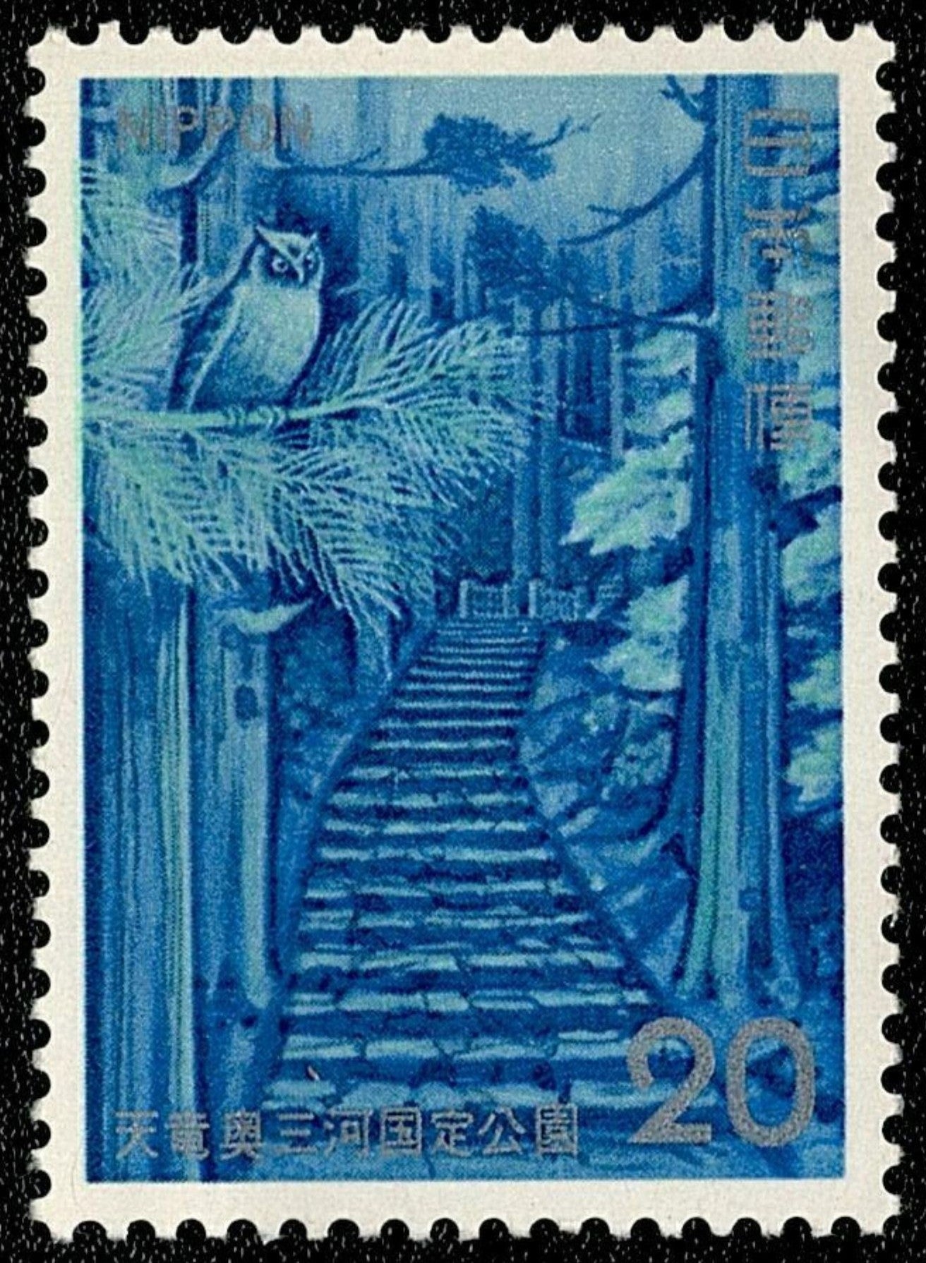 SCG1189 - China Stamp – Three Gorges Dam Commemorative