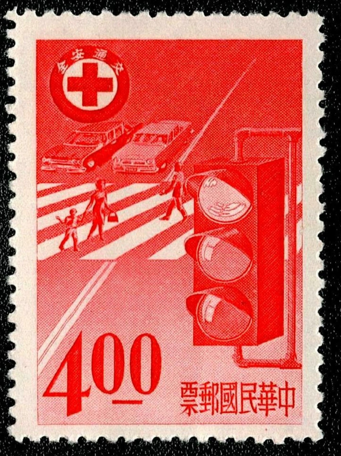 SCG1674 - Taiwan Red Cross Traffic Safety Stamp – 400 Value