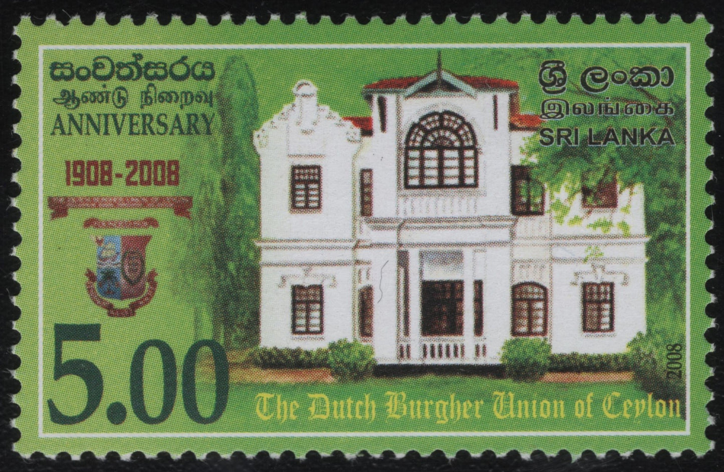 SCG897 - 2008 Sri Lanka Stamp – Dutch Burgher Union Centenary