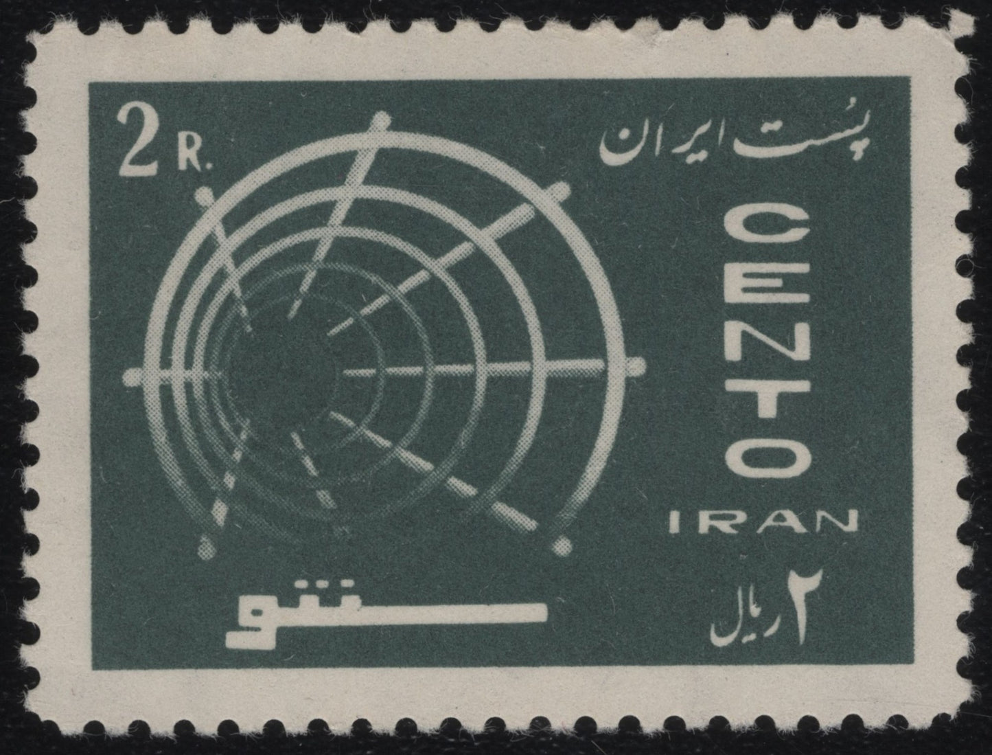SCG923 - CENTO Emblem Stamp – Iran