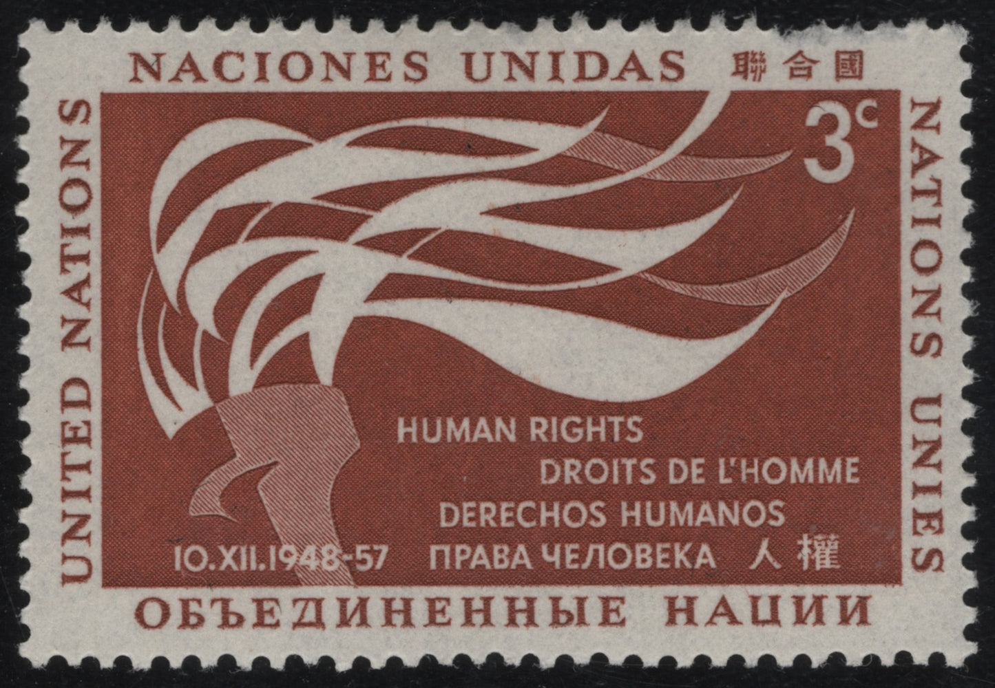 SCG928 - United Nations – Human Rights 1948–1957