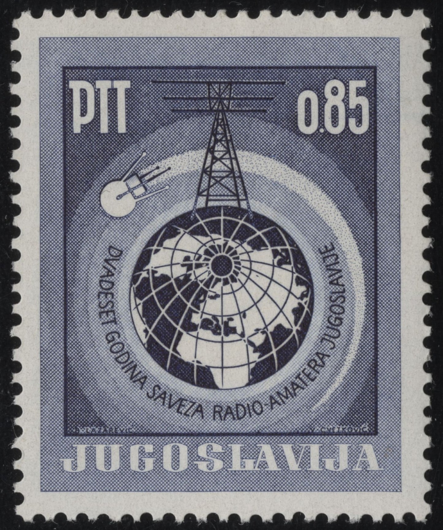 SCG1036 - Yugoslavia – 20 Years of Amateur Radio Association