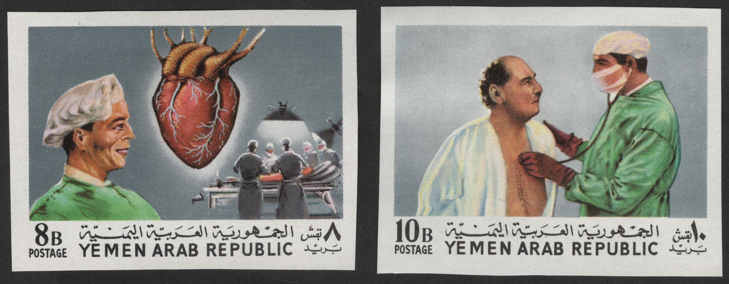 SCG1202 - Yemen Arab Republic – Tribute to Cardiac Surgery