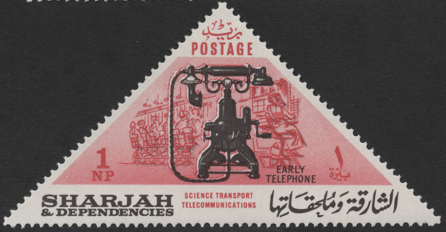 SCG1211 - Sharjah & Dependencies – Evolution of Telecommunications