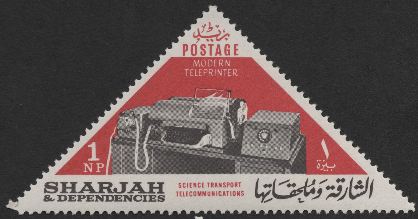 SCG1211 - Sharjah & Dependencies – Evolution of Telecommunications