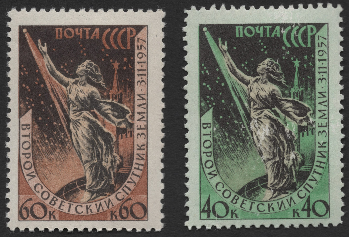 SCG1226 - USSR Space Exploration Series – Sputnik 2