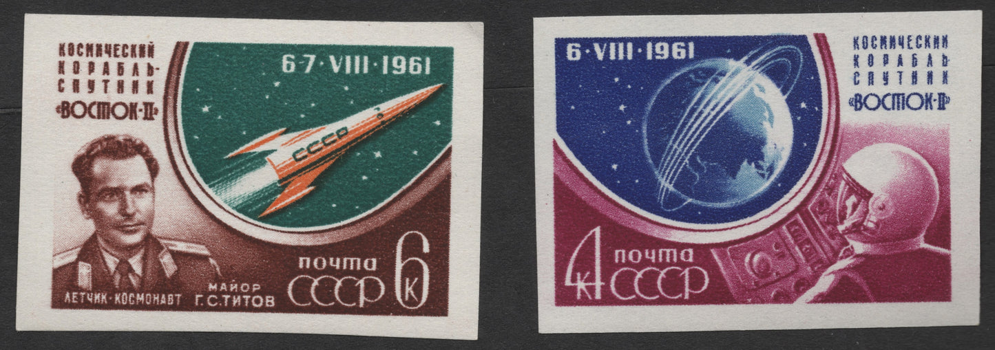 SCG1241 - USSR 1961 Vostok 2 Space Mission Stamps – Gherman Titov