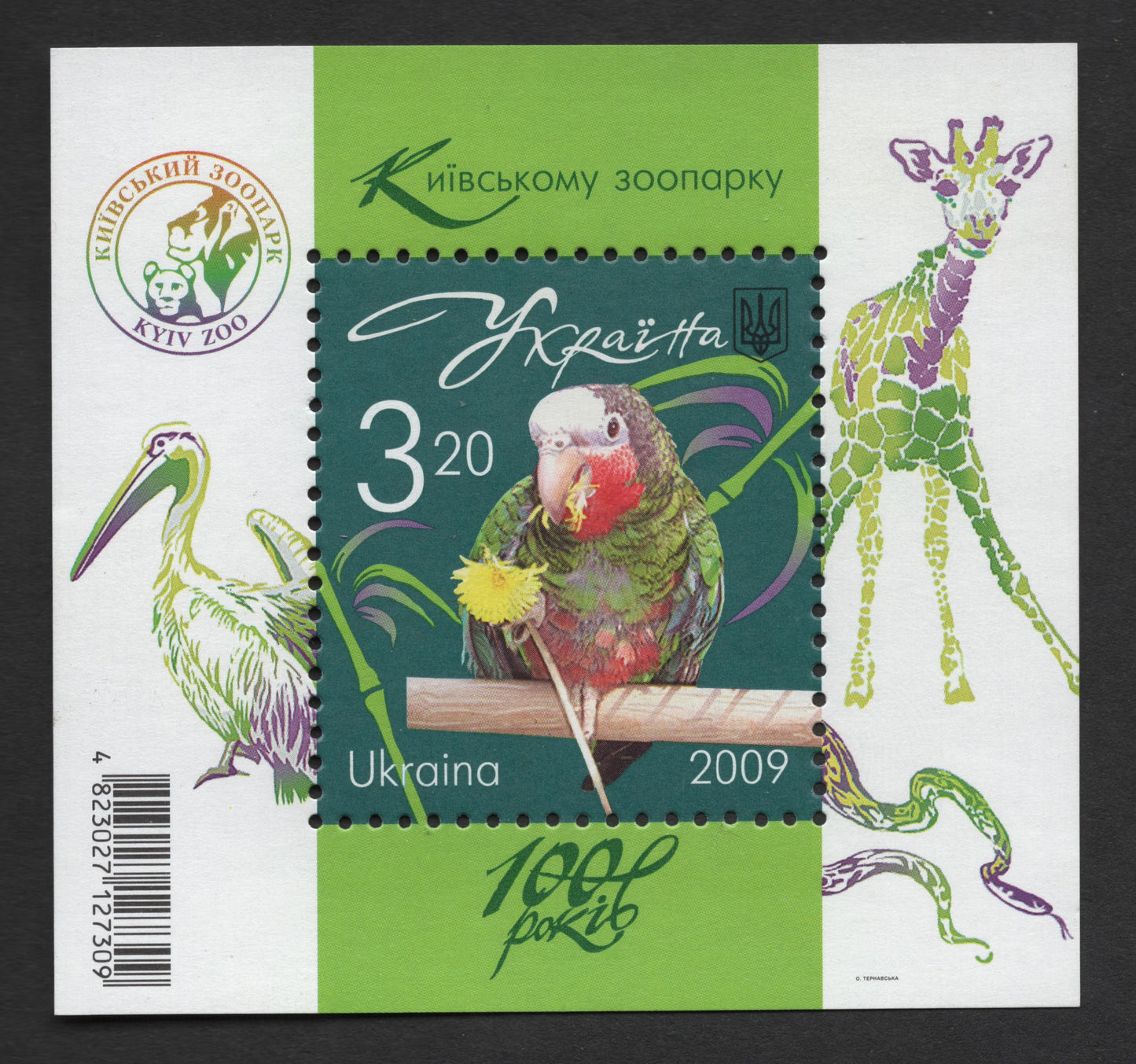SCG1322 - Ukraine 2009 – 100 Years of Kyiv Zoo (Parrot Souvenir Sheet)