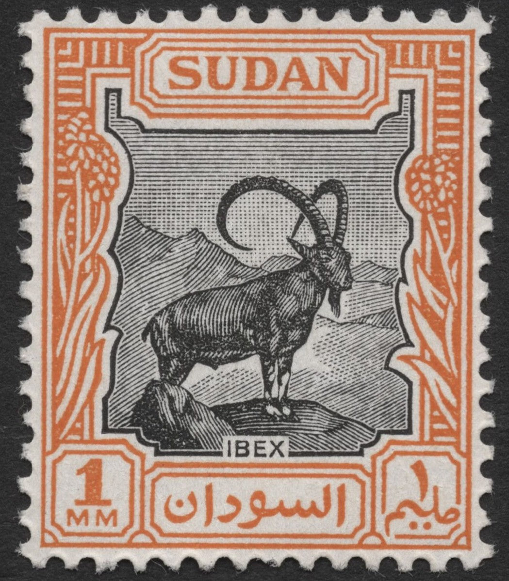 SCG1307 - Sudan 1 Milliemes Ibex Stamp