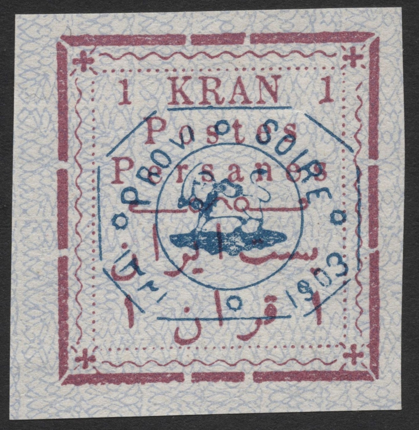 SCG1316 - Persia 1903 – 1 Kran Lion and Sun with Blue Overprint