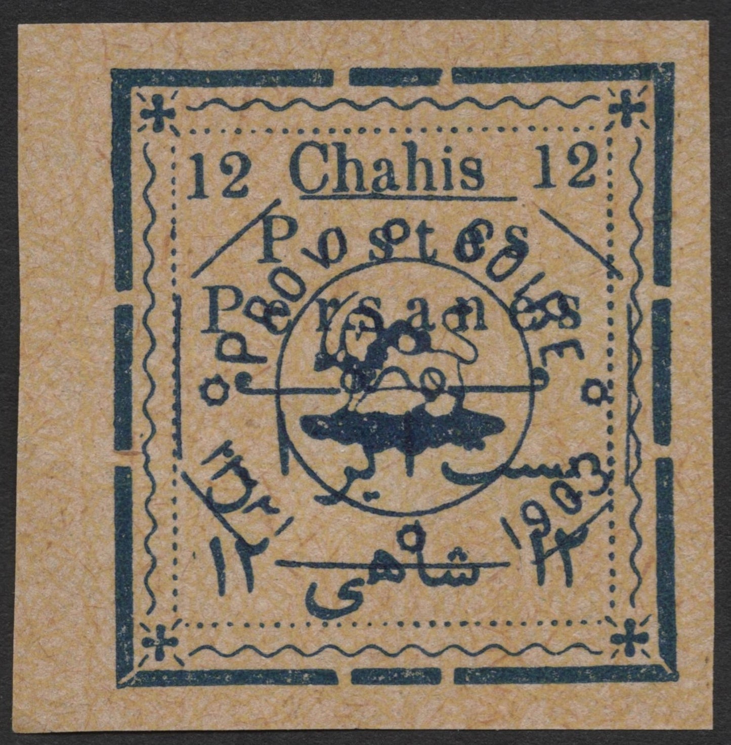 SCG1318 - Persia 1903 – 12 Chahis Lion and Sun with Black Prov. Govt. Overprint